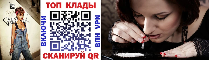 Купить закладку Гашиш  А ПВП  Меф мяу мяу  Конопля  Болохово