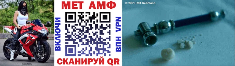 Amphetamine VHQ  Купить  Болохово 