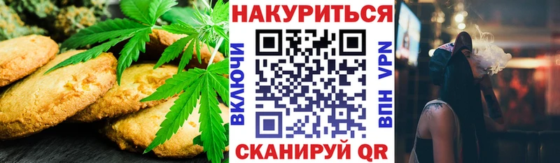 Еда ТГК конопля  Купить закладки  Болохово 