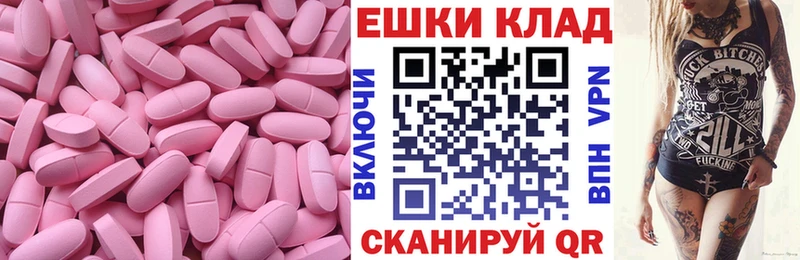 Купить закладки  Болохово  Экстази 280мг 