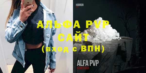 бутик Зерноград