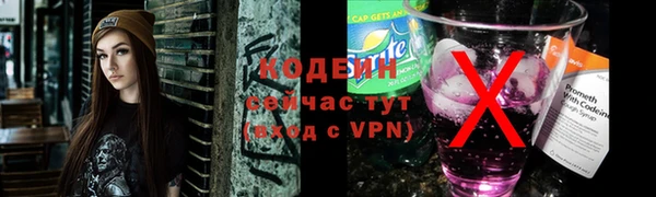 бутик Зерноград