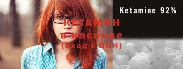 бутик Зерноград