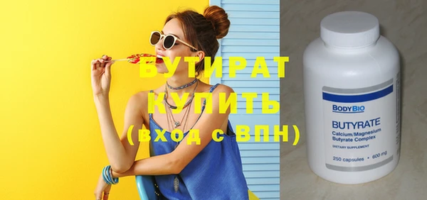 ешки Зеленодольск