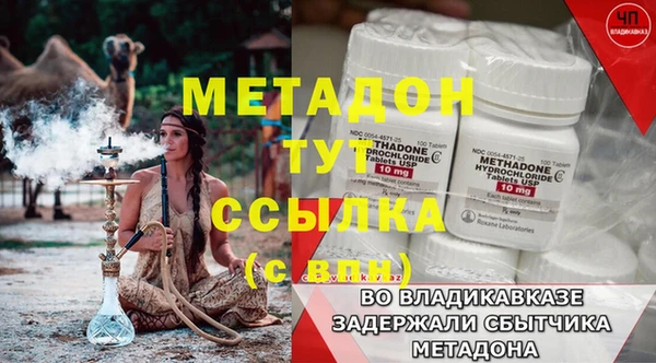 МДПВ Зеленокумск