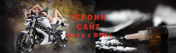 бутик Зерноград