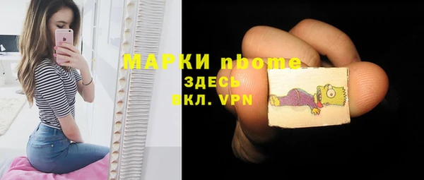 бутик Зерноград