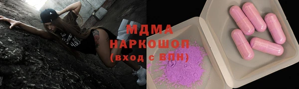 бутик Зерноград
