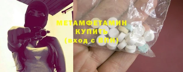 бутик Зерноград