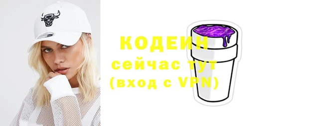 бутик Зерноград