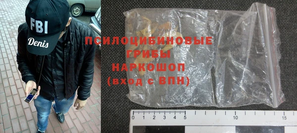 бутик Зерноград