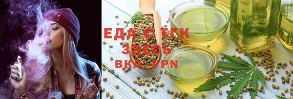 бутик Зерноград