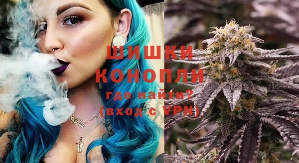 бутик Зерноград