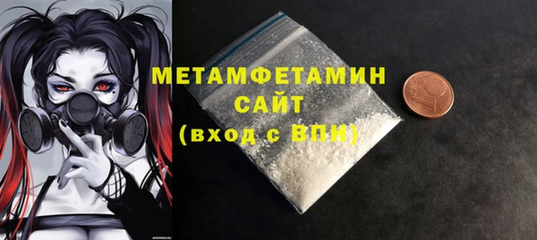 бутик Зерноград