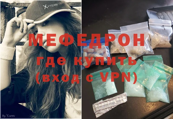 бутик Зерноград