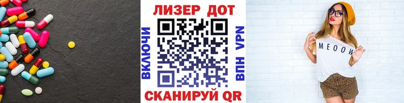 ЛСД экстази ecstasy  Купить закладки  Болохово 