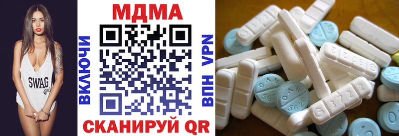 MDMA Molly  Купить закладки  Болохово 