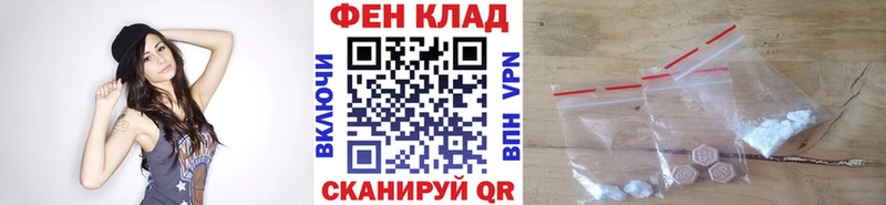 Купить где  Болохово  МЕТАМФЕТАМИН кристалл 