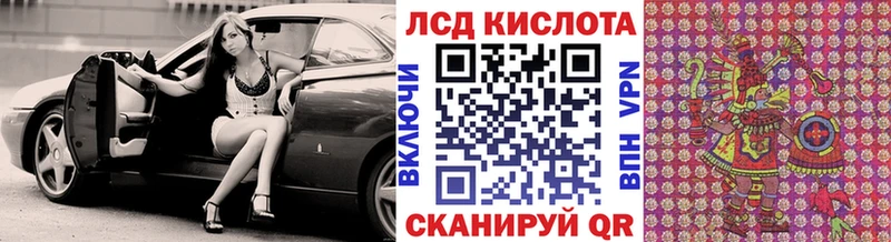 Наркотические марки 1,8мг  Купить где  Болохово 