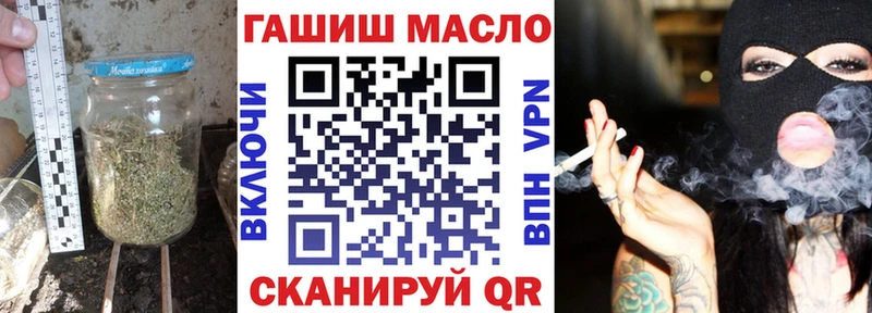Купить  Болохово  Дистиллят ТГК вейп 